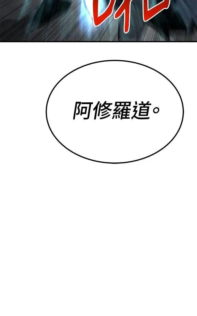 第96话89