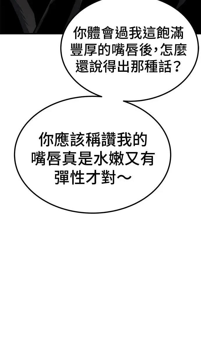 第96话9