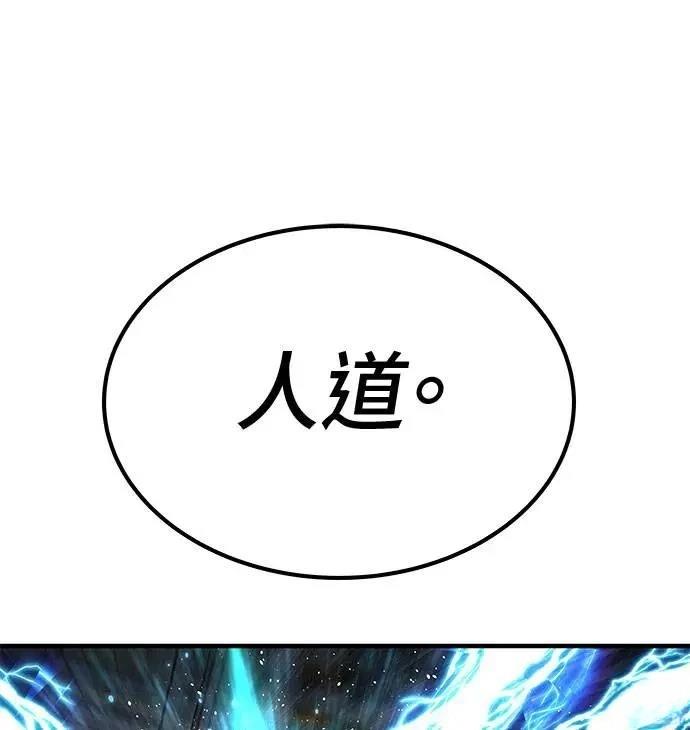 第96话90