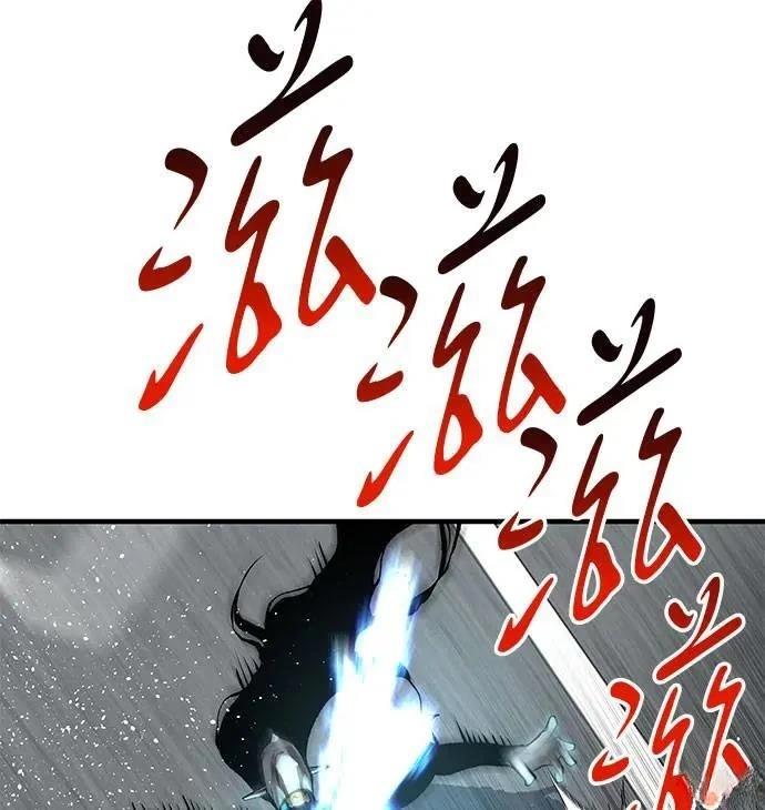 第96话94