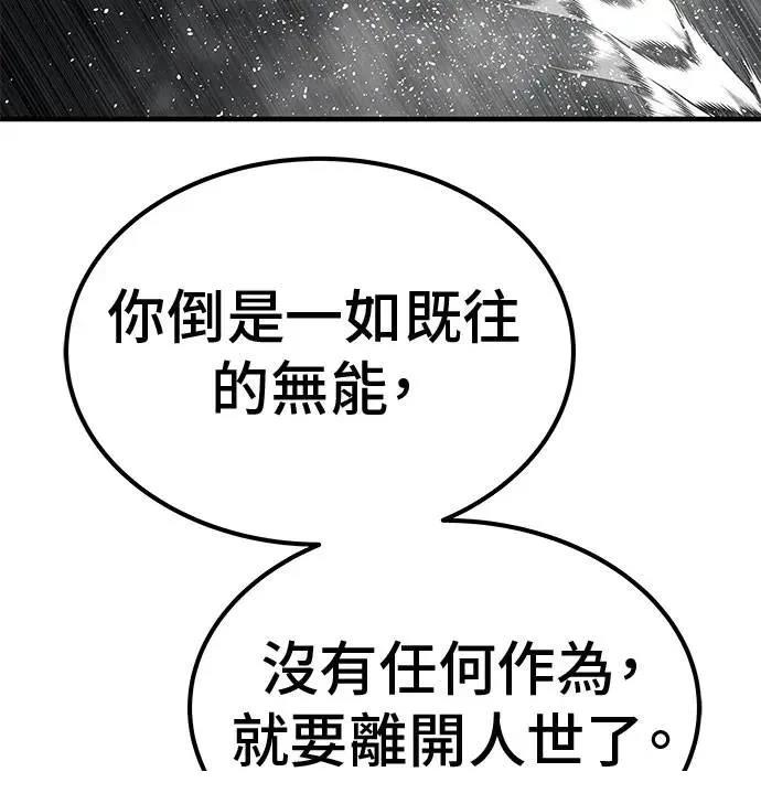 第96话96