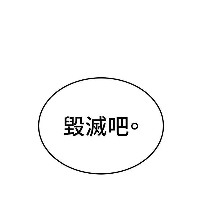 第96话98