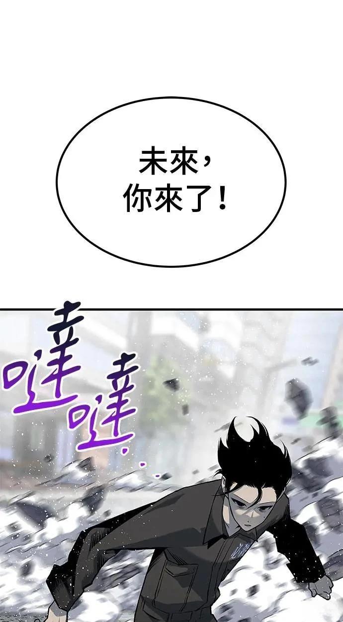 第97话10