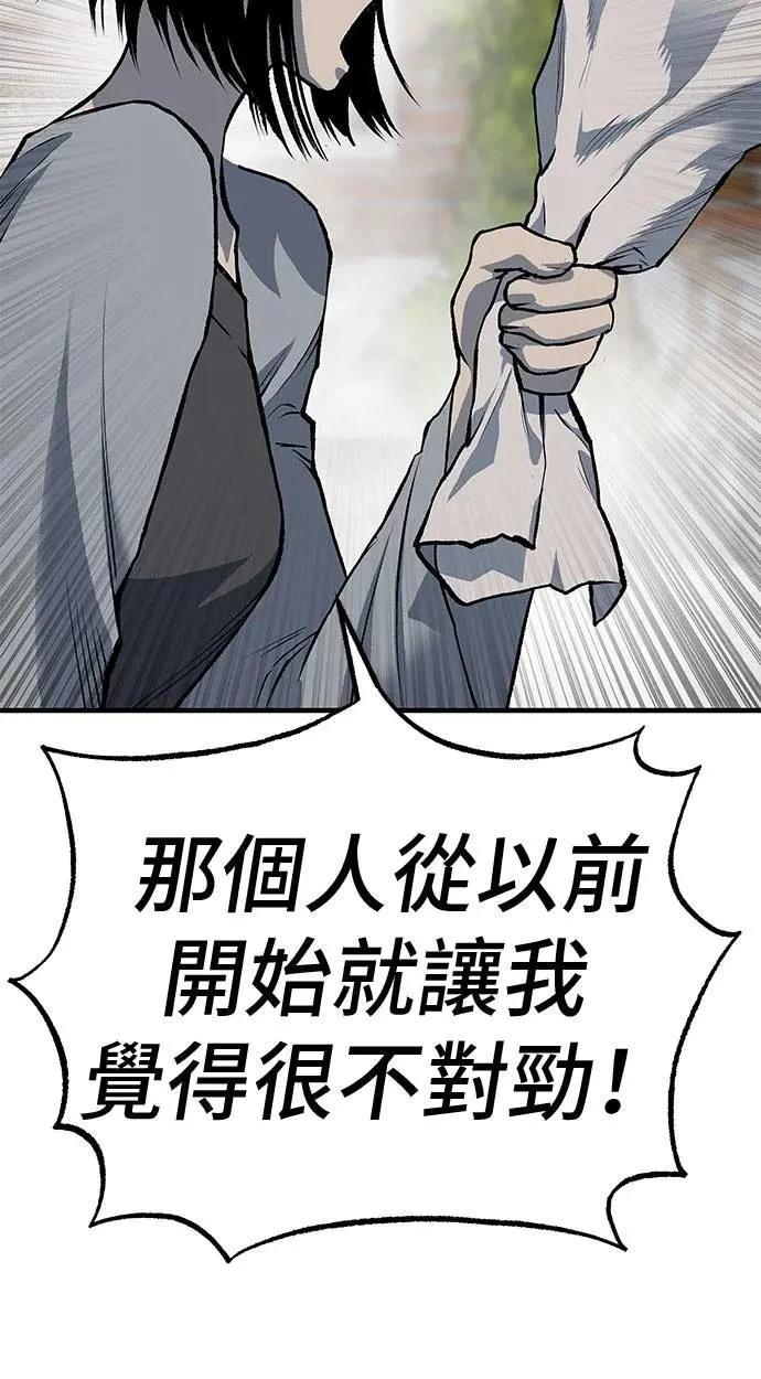 第97话101