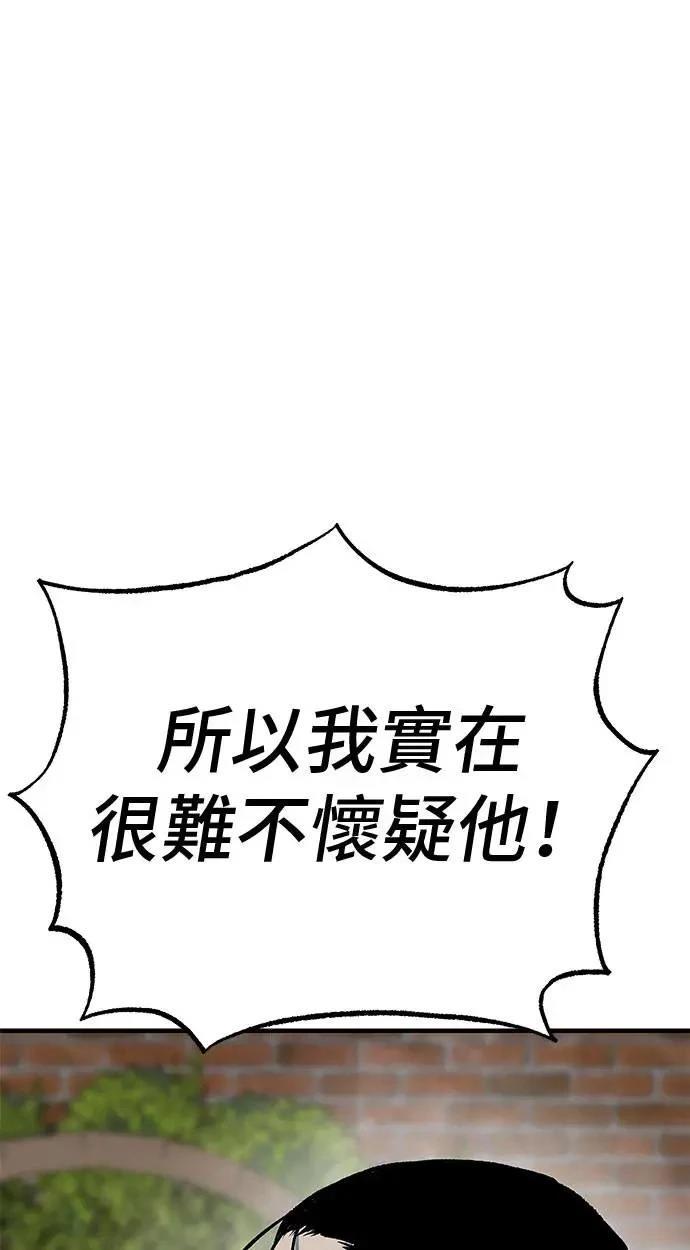 第97话102