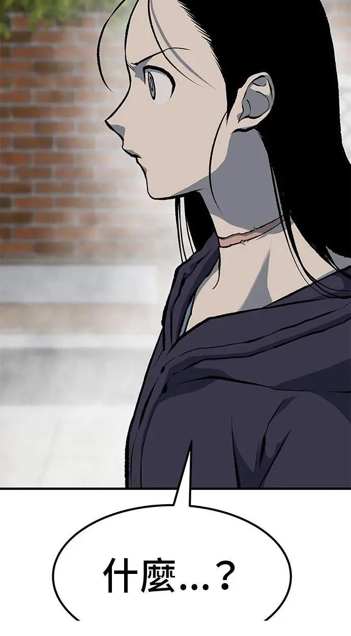 第97话103