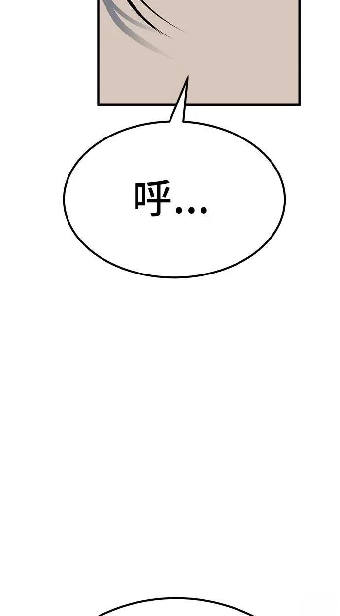 第97话105