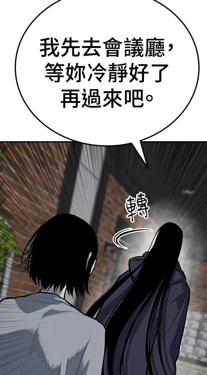 第97话106