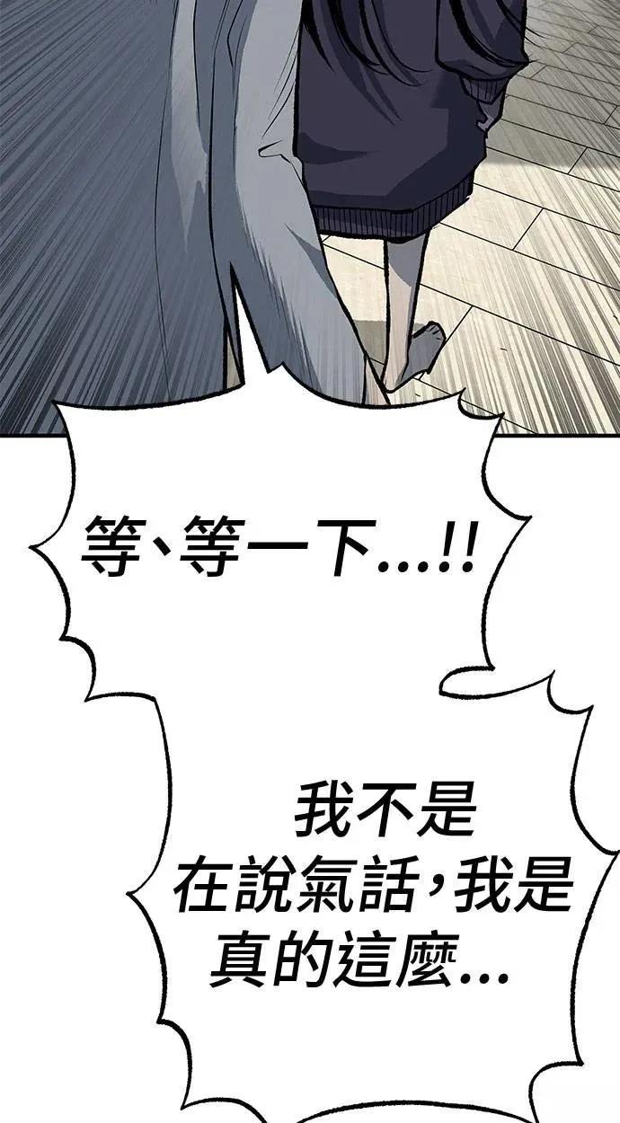 第97话107