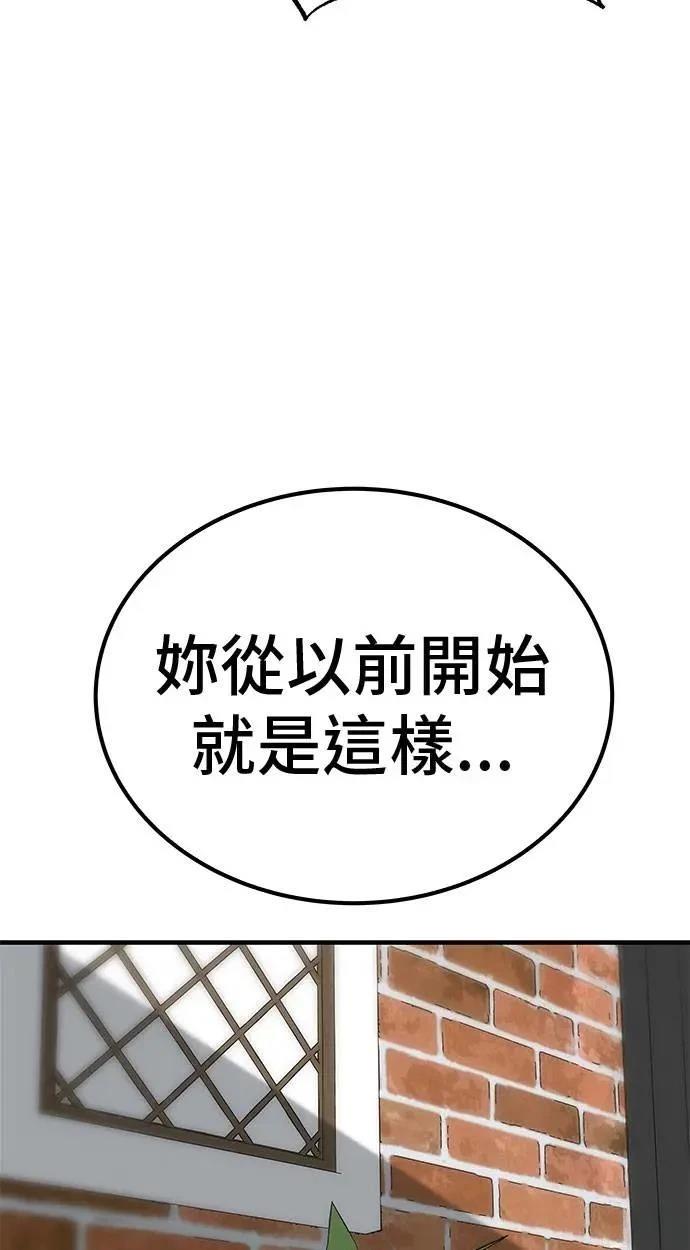 第97话108