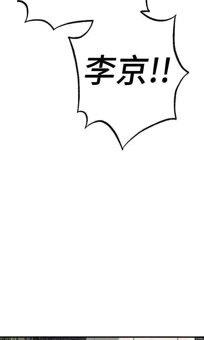 第97话112