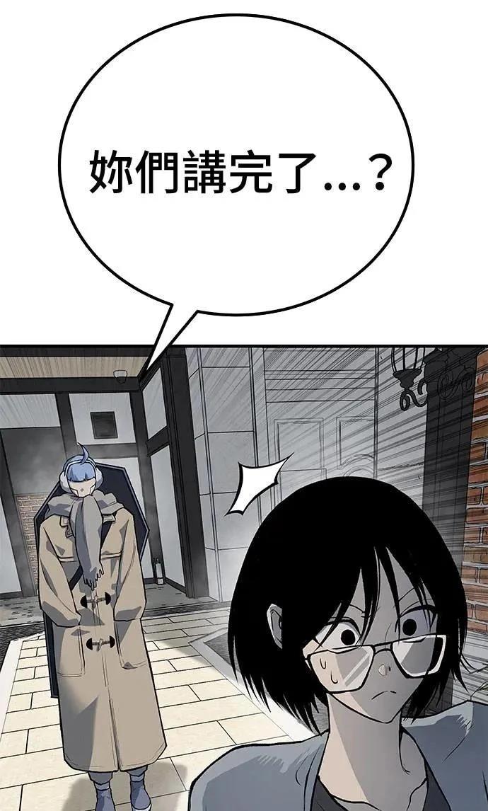 第97话115