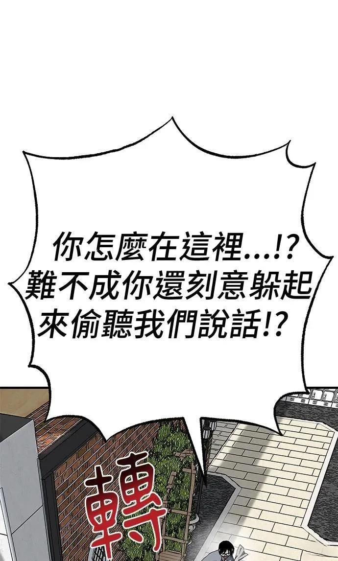第97话117