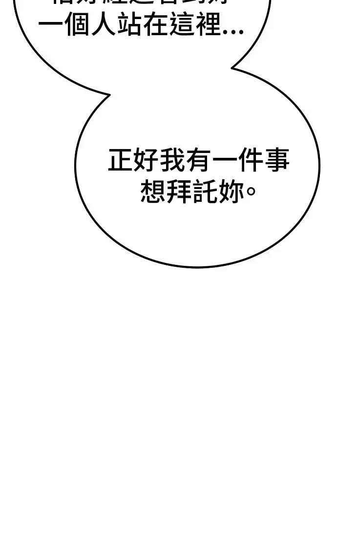 第97话119