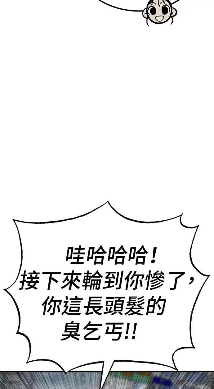 第97话12