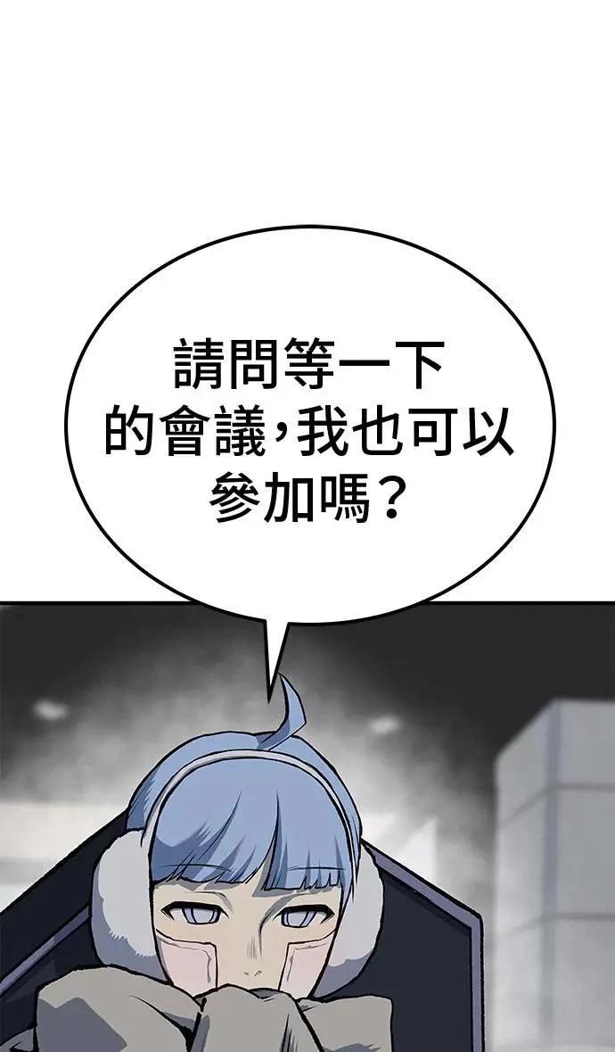 第97话120