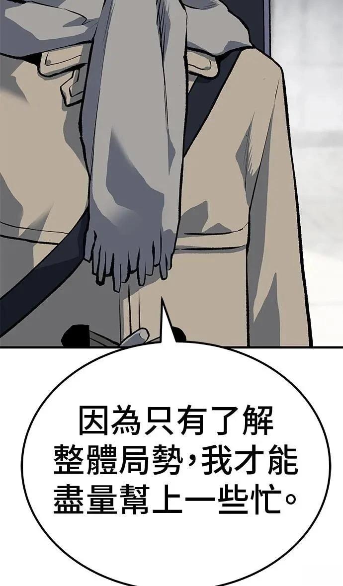 第97话121