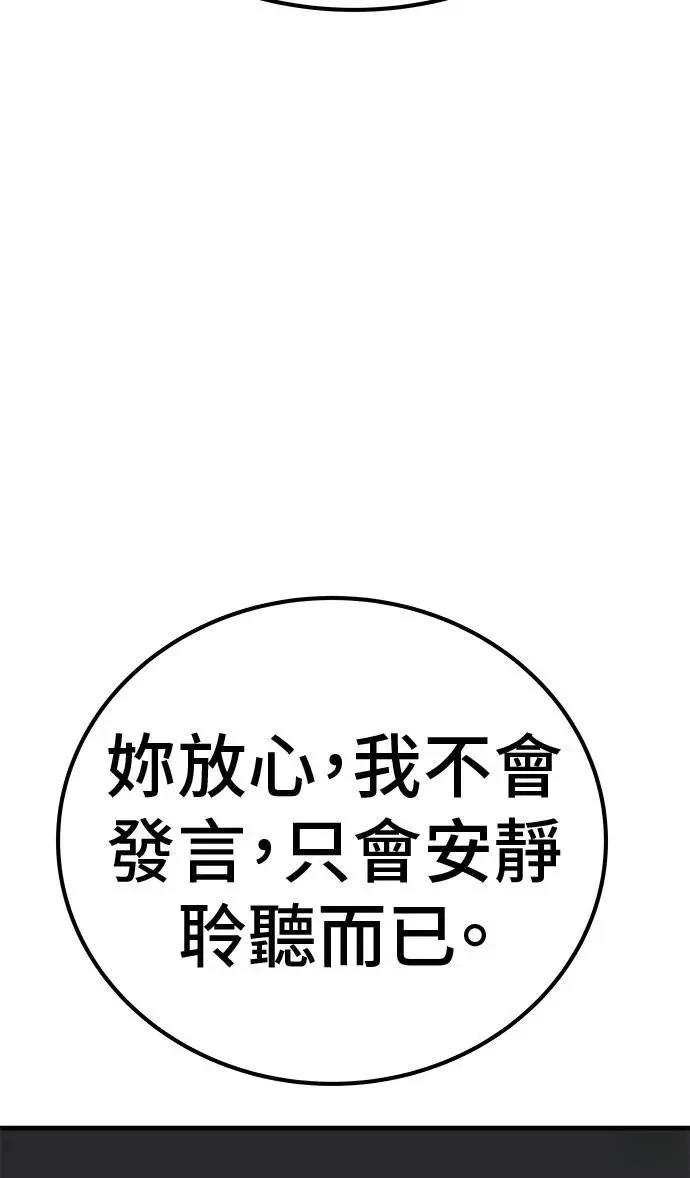 第97话122