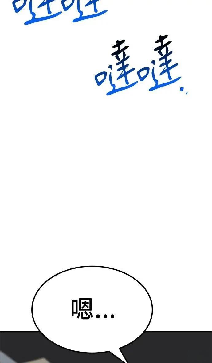 第97话126