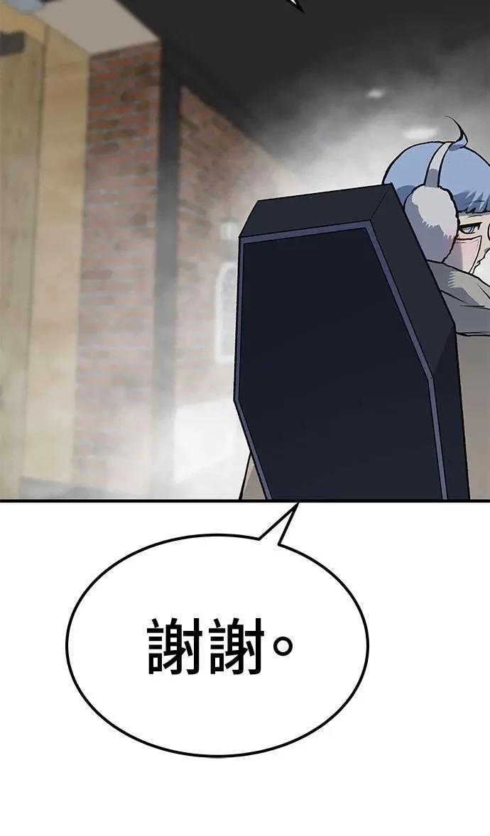 第97话127