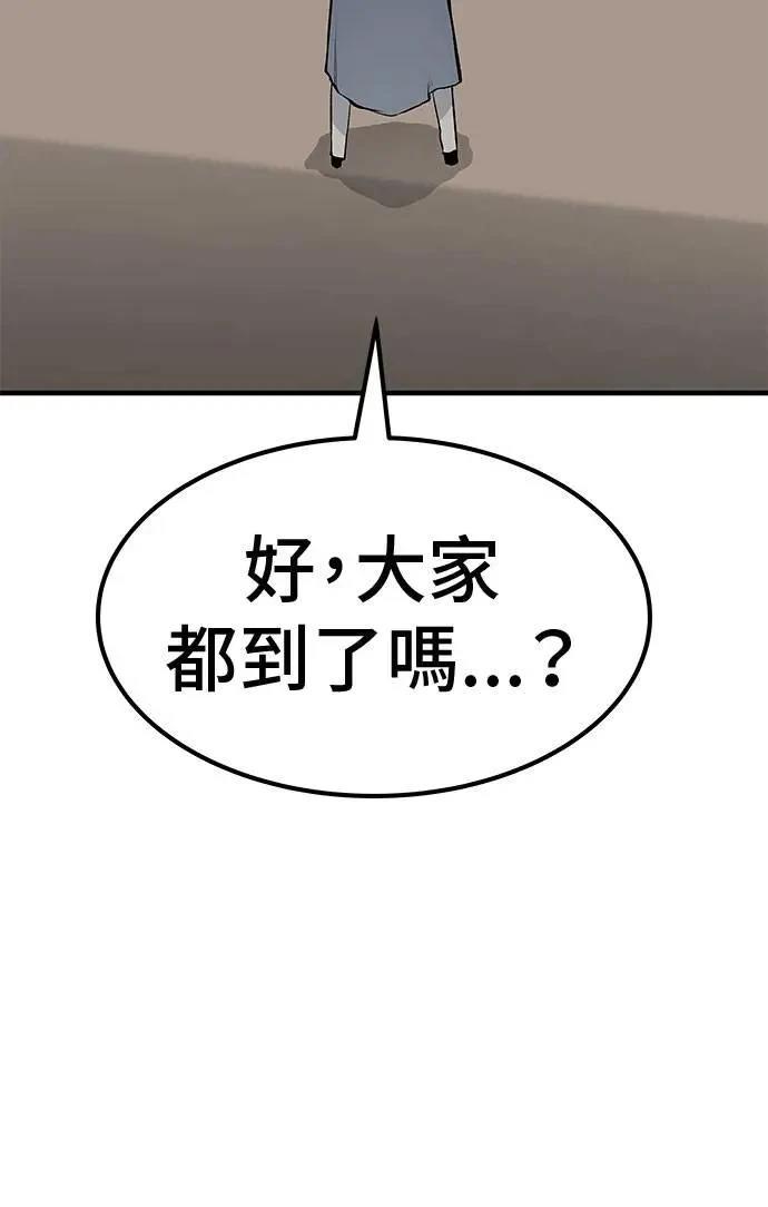 第97话132