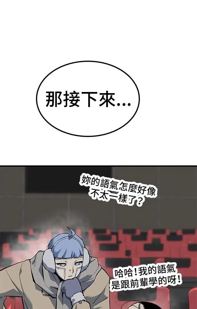 第97话133