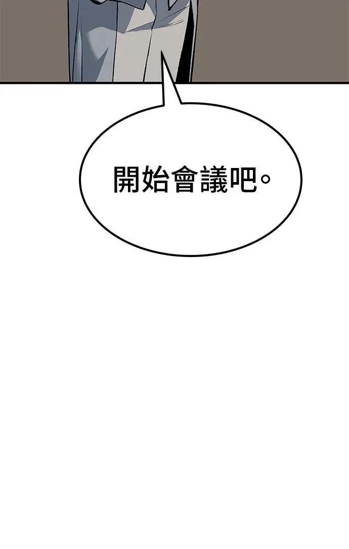 第97话136