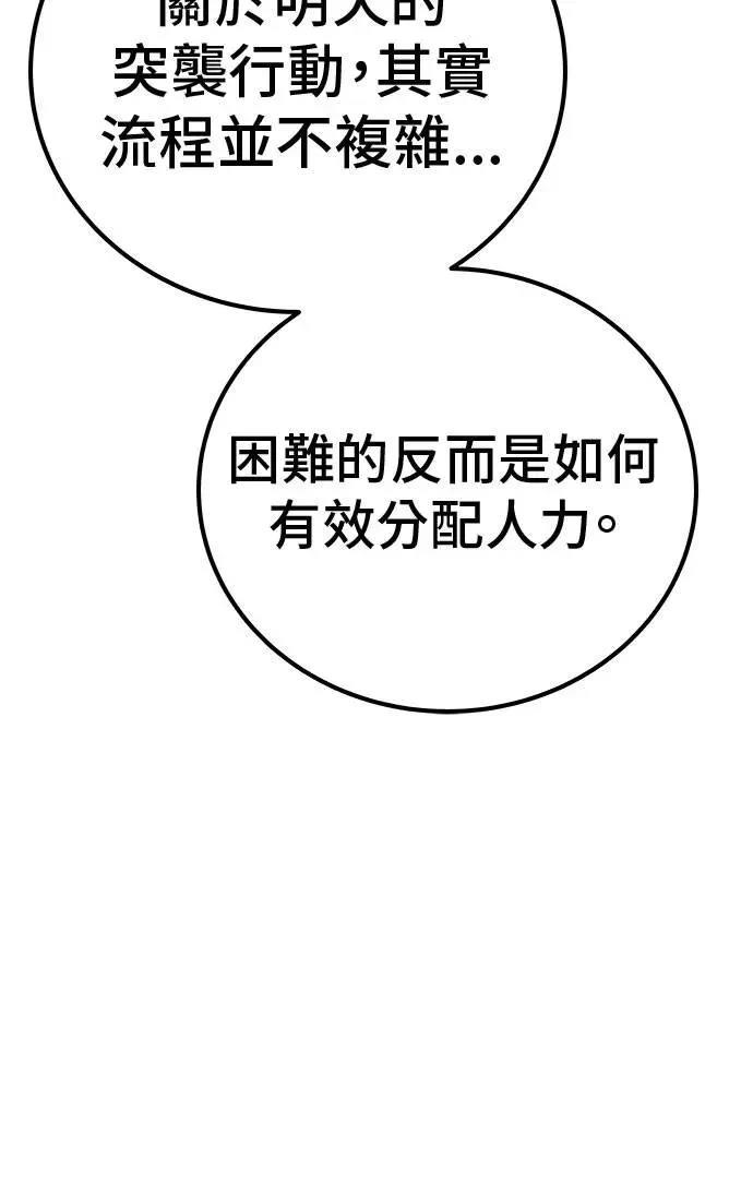 第97话139