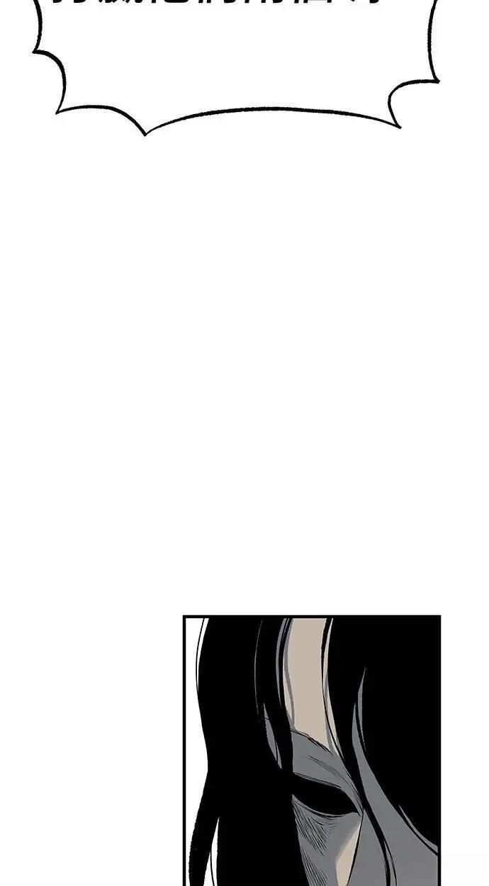第97话14