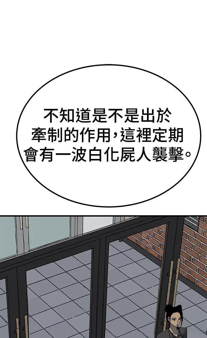 第97话140