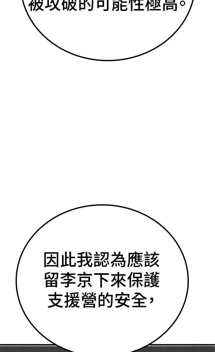 第97话142