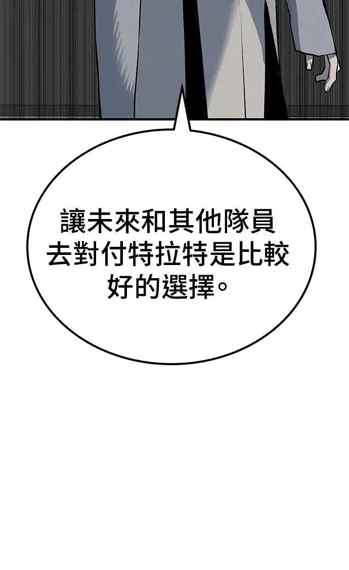 第97话144