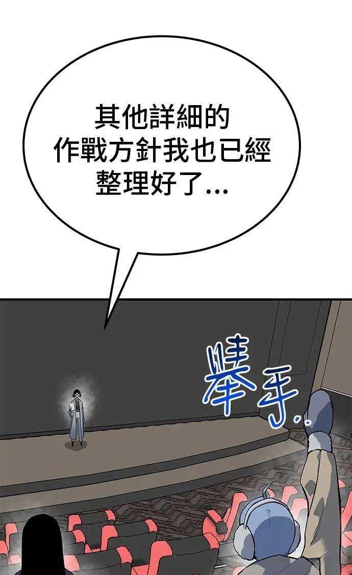 第97话145