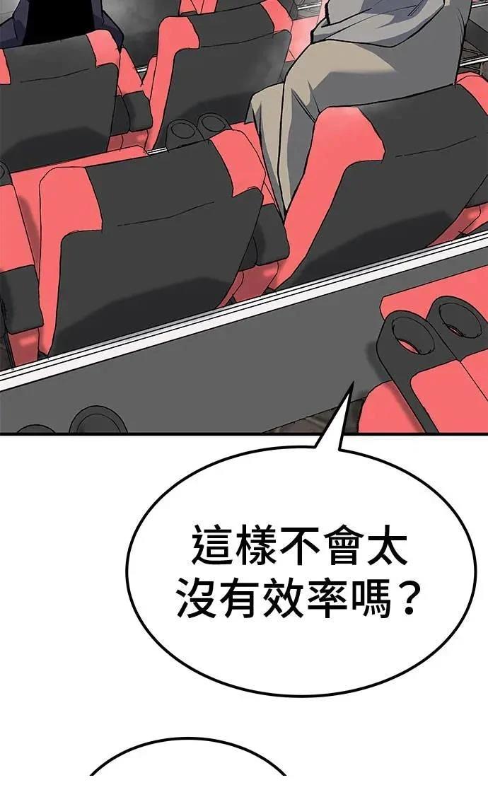 第97话146