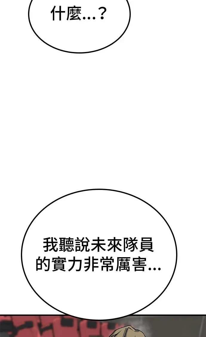 第97话147