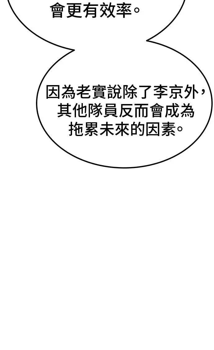 第97话149