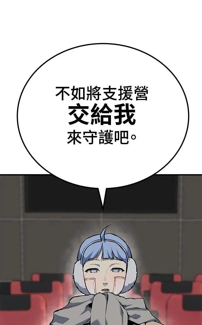 第97话150