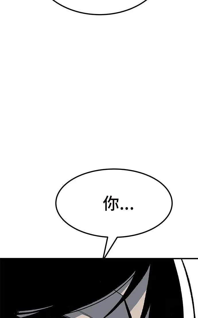 第97话152