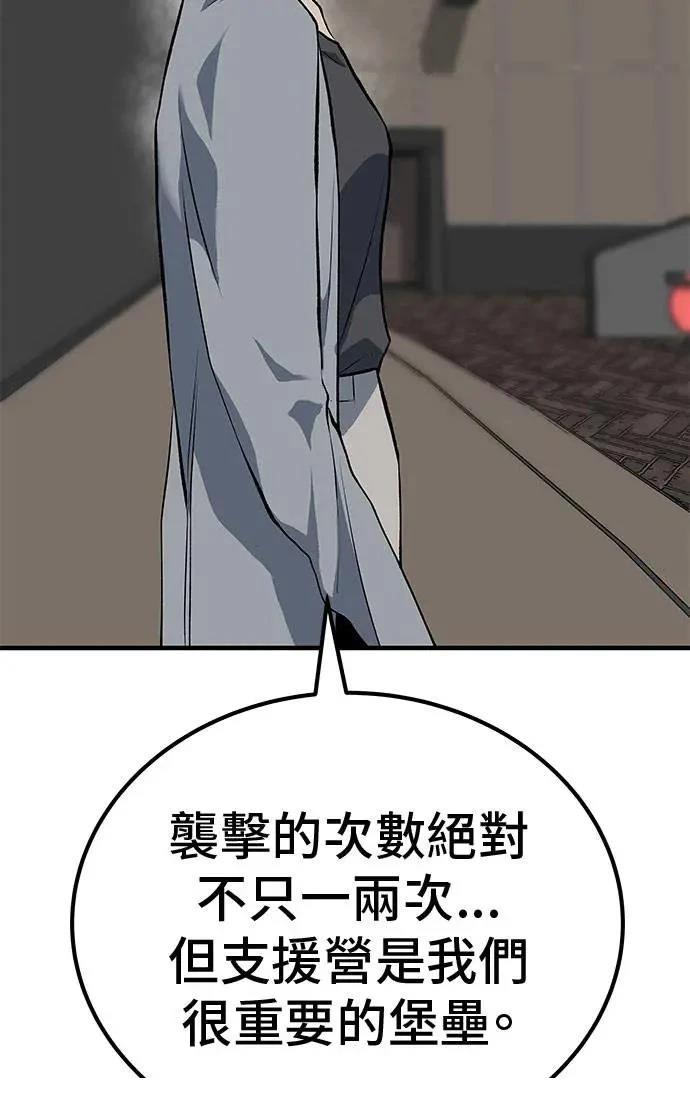 第97话155