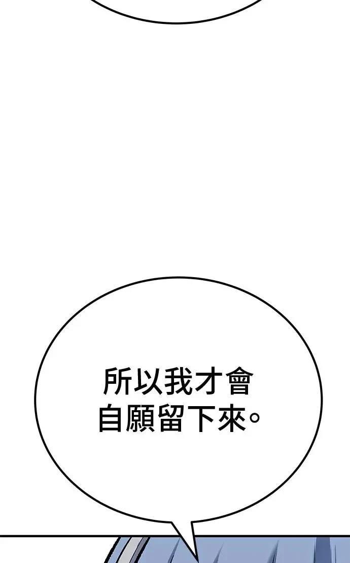 第97话156