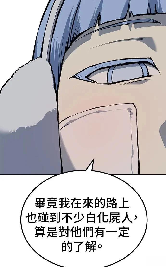 第97话157