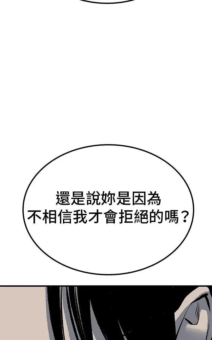 第97话158