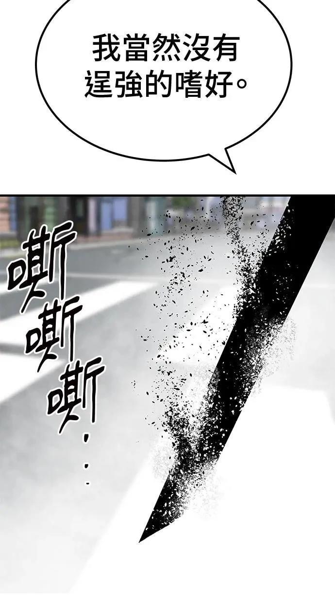 第97话16
