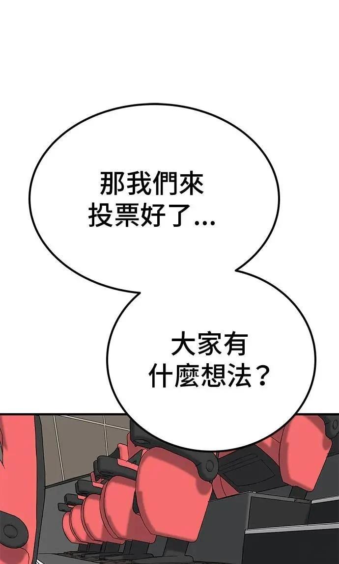 第97话160