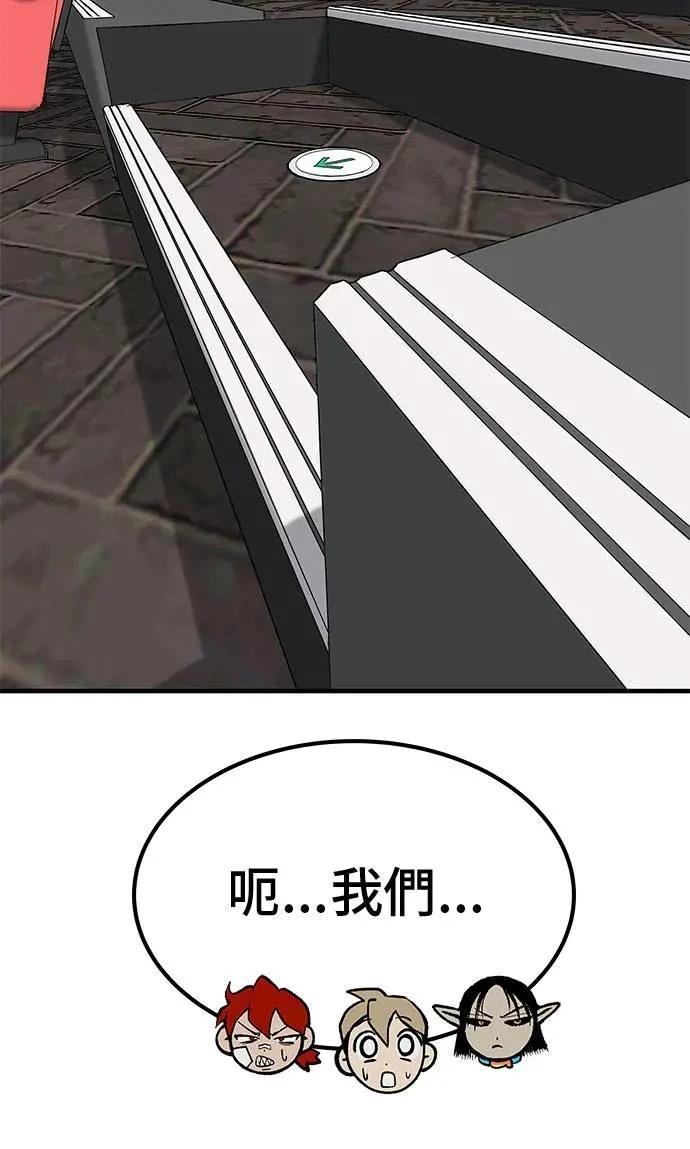 第97话161