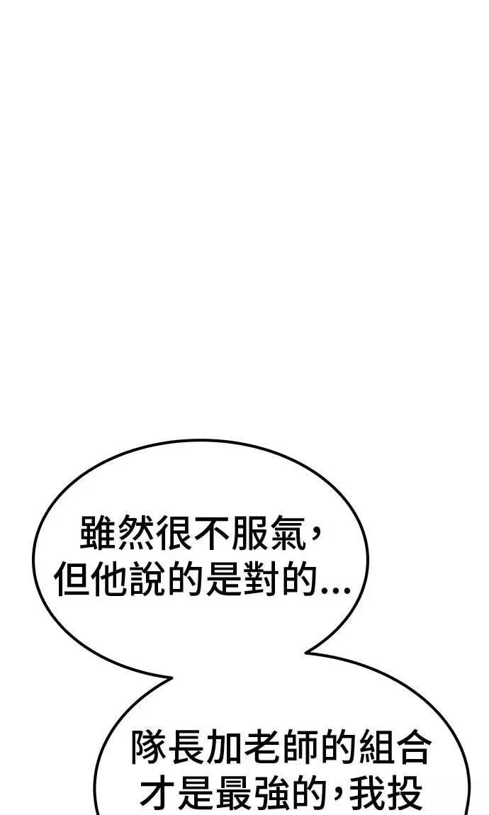 第97话162