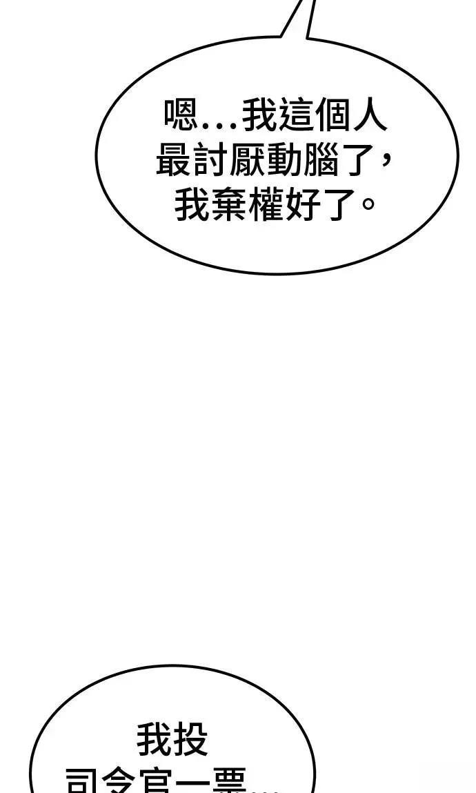 第97话164
