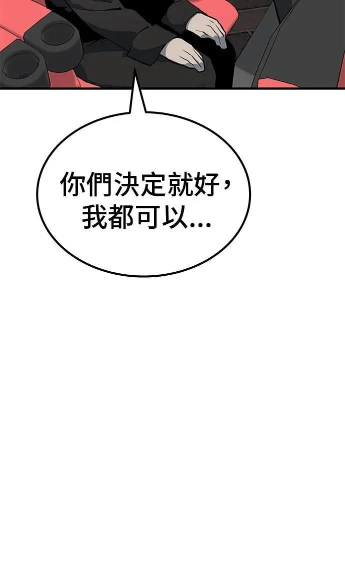 第97话166