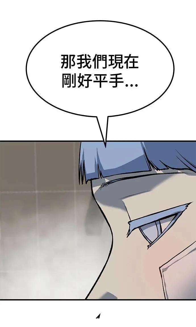 第97话167