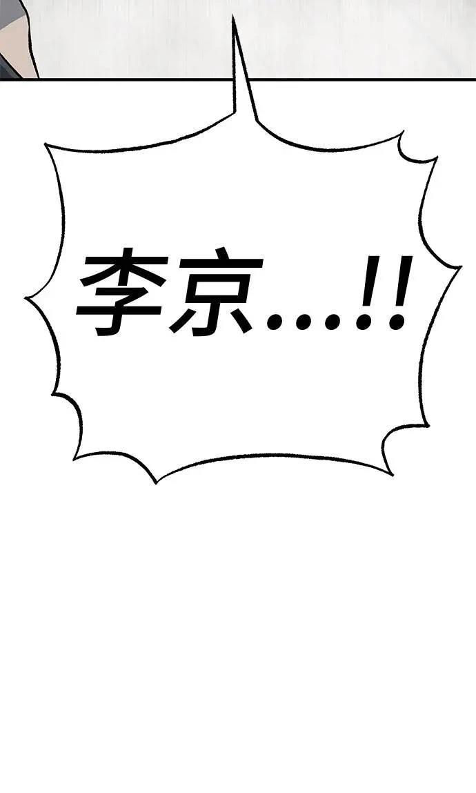 第97话169